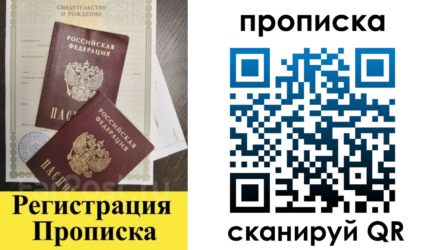 форма 3 в Приморском крае
