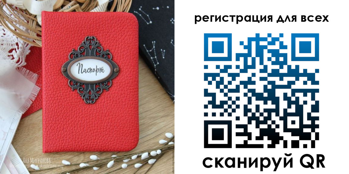 прописка в квартире в Приморском крае