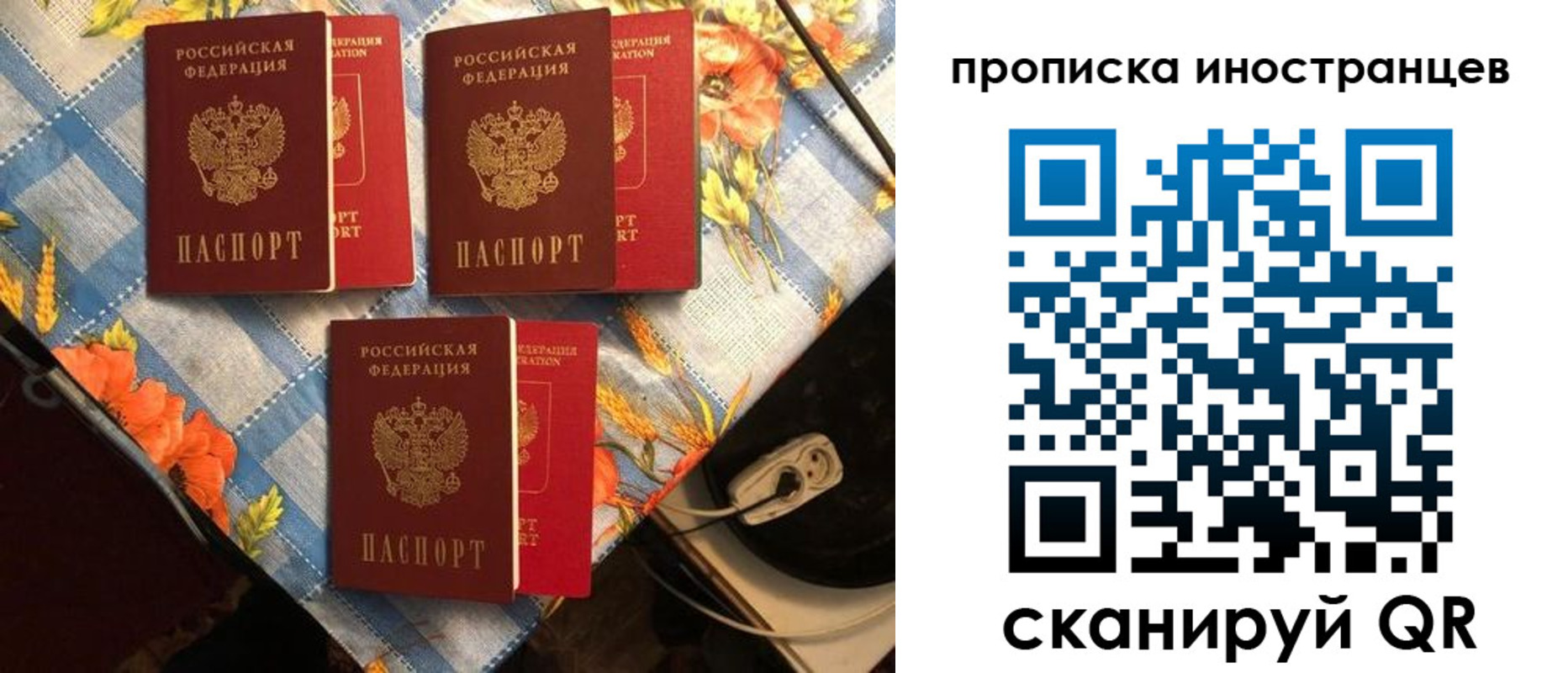 форма 3 в Приморском крае