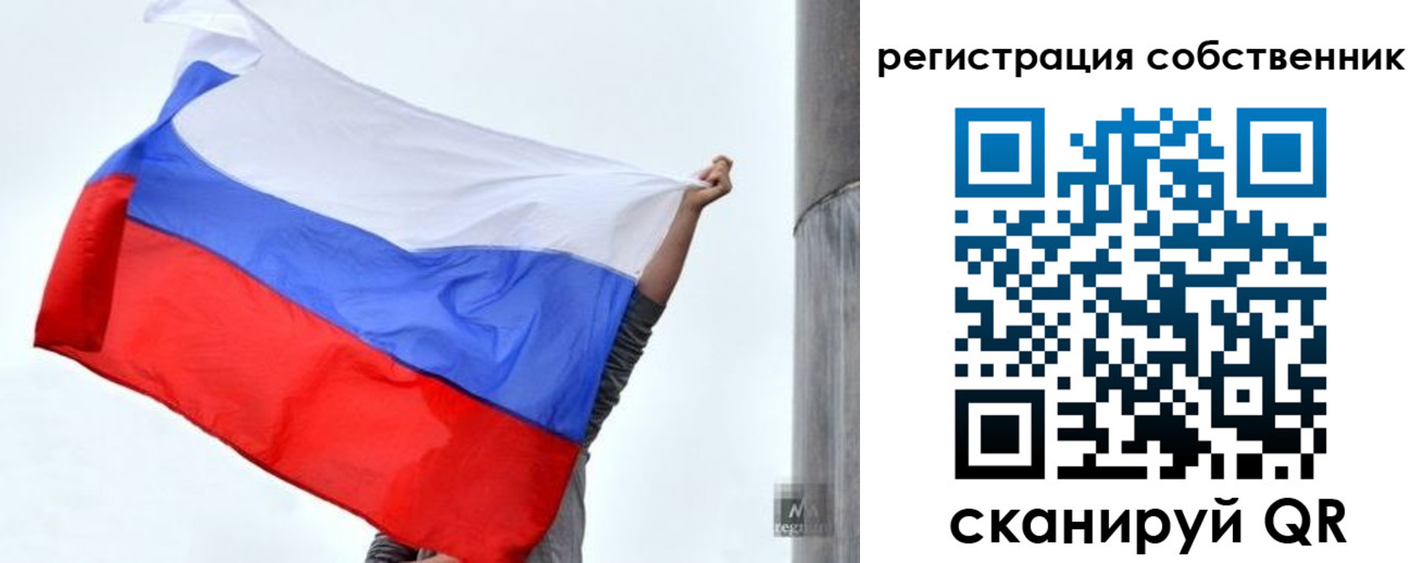 временная прописка в Приморском крае