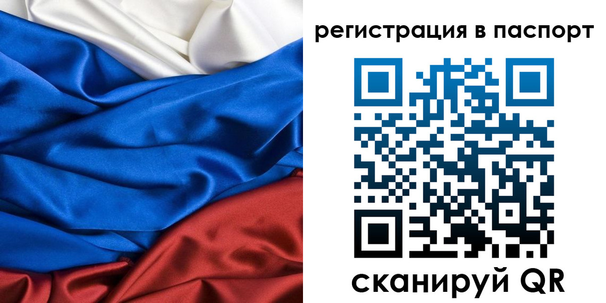 регистрация для дет. сада в Приморском крае