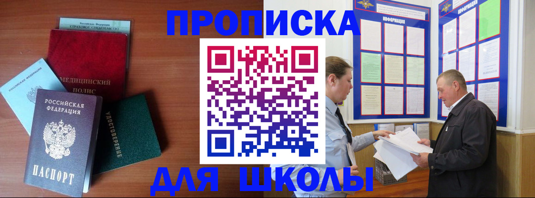 форма 3 в Приморском крае